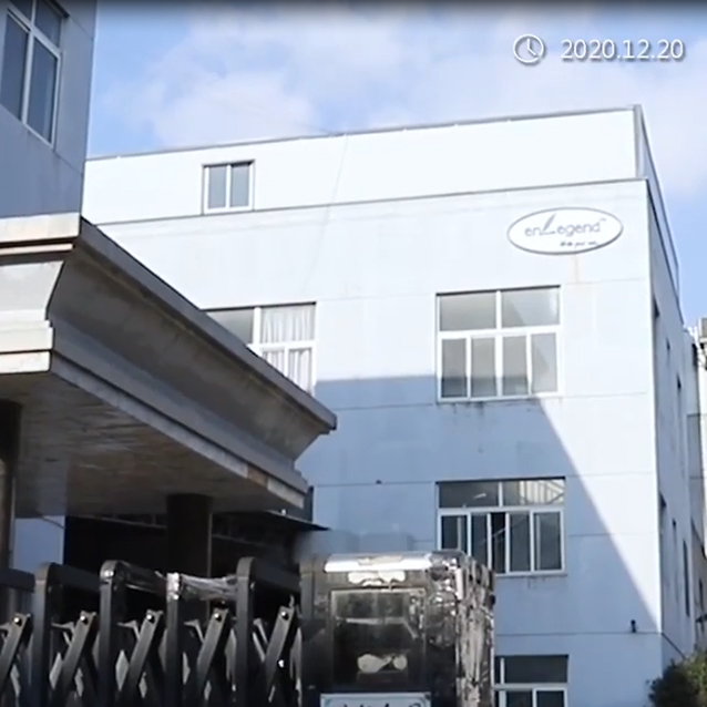 Factory Video